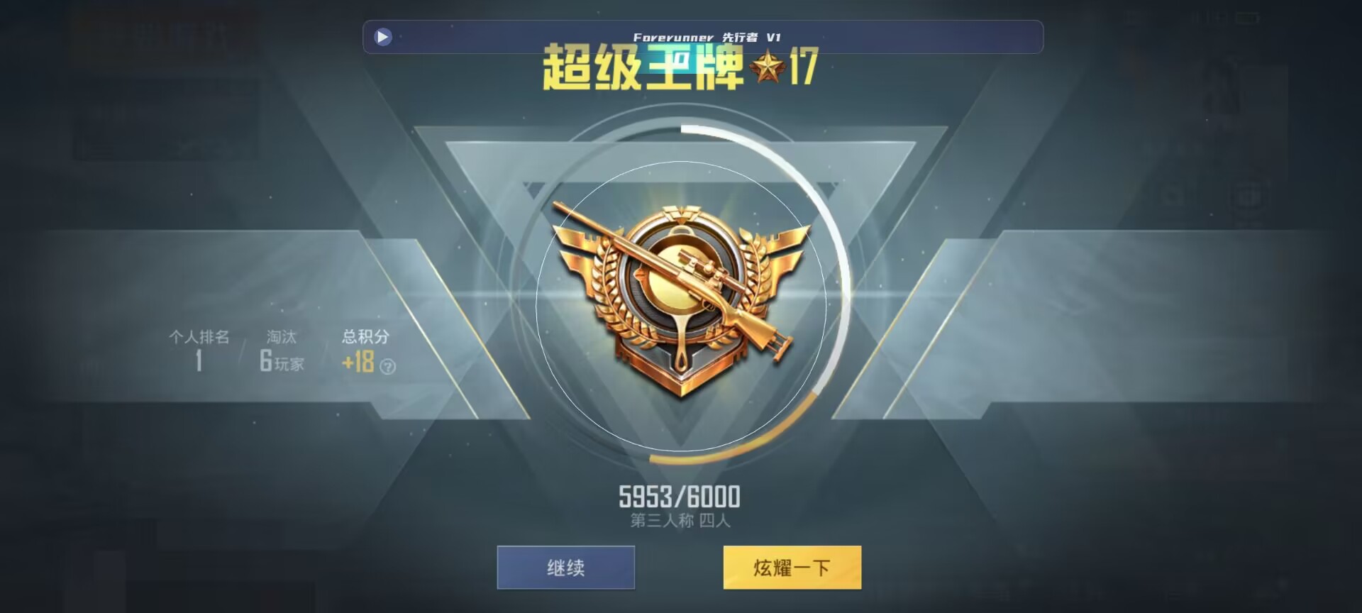 和平精英鸡腿辅助自瞄 - ��ƽ��Ӣgc�ǲ������辅助预览图